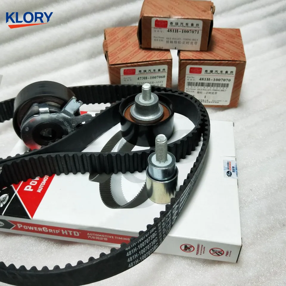 473H 1007060/481H 1007070/481H 1007071/481H 1007073BA Timing Belt ...