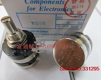 

RV24YG 20S103 dual potentiometer switch with A10K
