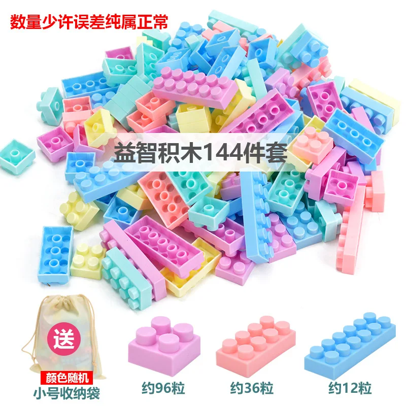  2019 new macarons amazing building blocks children's intellectual power diy toys kindergarten spell - 33003315088