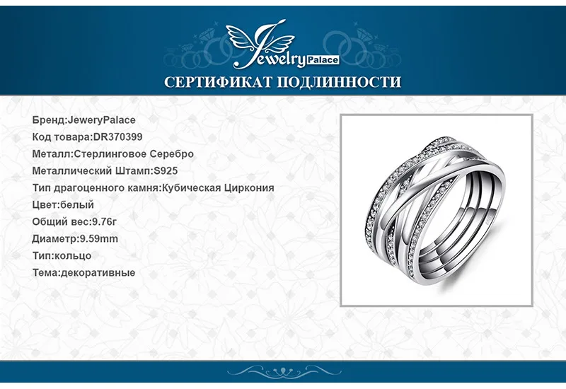 DR370399-XQ-RUS_09