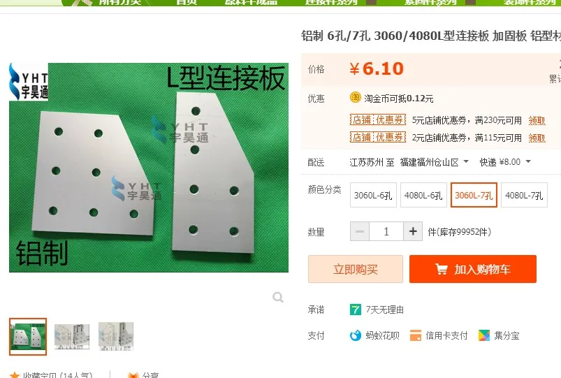 

Aluminum profile 1530 corner piece Corner code Right angle connection