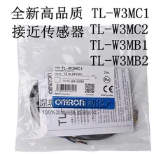 100 NEW TL-W3MB1 датчик приближения PNP 3 мм 10-30 В