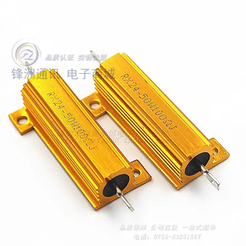 100W Resistenza di potenza avvolta in alluminio