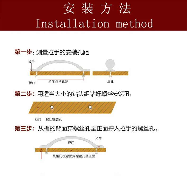 3 Installation method790.jpg