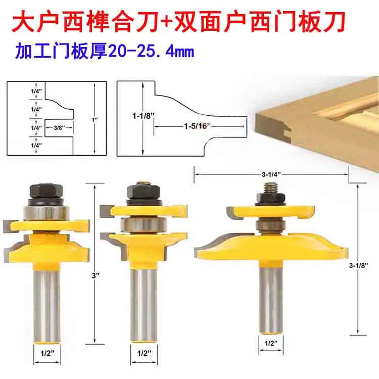 

Free shipping 3pcs 12.7mm Shank high quality Tongue & Groove Joint Assembly Router Bit Set 1/2" Stock Wood Cutting Tool