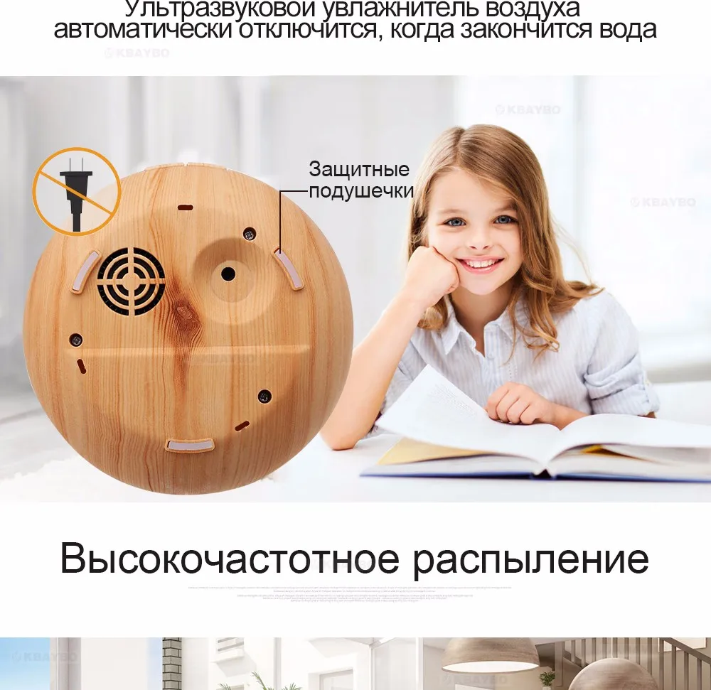 300ml Air Humidifier Essential Oil Diffuser Aroma Lamp Aromatherapy Electric Aroma Diffuser Mist Maker for Home-Wood