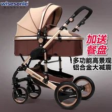 Детская коляска с высоким пейзажем, может сидеть и складывать двухходовой четырехколесный амортизатор, четыре сезона, детская коляска, детская коляска