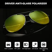 Металлический антибликовый мощный поляризатор, очки двойного назначения для занятий спортом, вождения, рыбалки