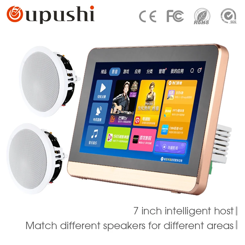 Touch Screen Music System mini Wall amplifier Bluetooth