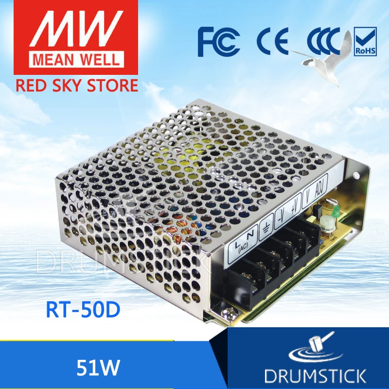 MEAN WELL RT-50D meanwell RT-50 51 Вт тройной выход импульсный источник питания | Обустройство