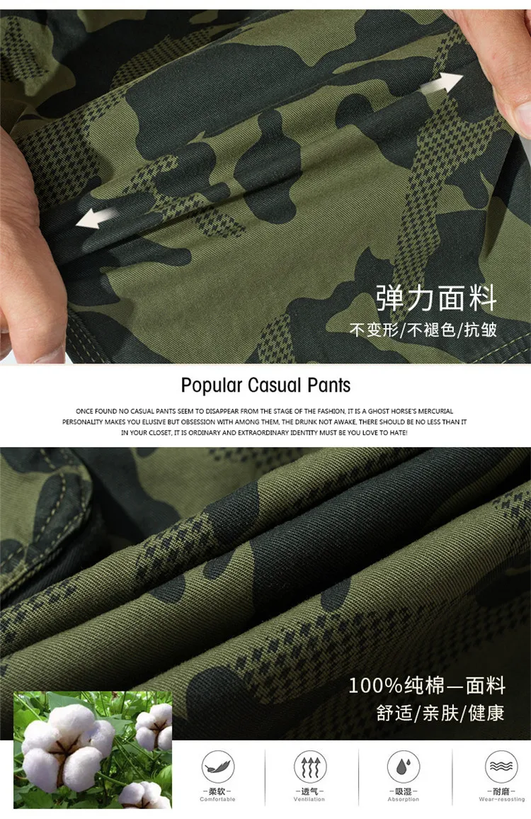Men's Multi-Pocket Camo Pants Fashion Men Cotton Casual Camouflage Military Cargo Pants Tactical Outdoor Army Trousers No Belt (15)