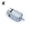 RS775 DC Motor 12V-24V 4000-9000 RPM Ball Bearing Large Torque High Power High Quality Electronic Motor For Electric Drill ► Photo 2/6