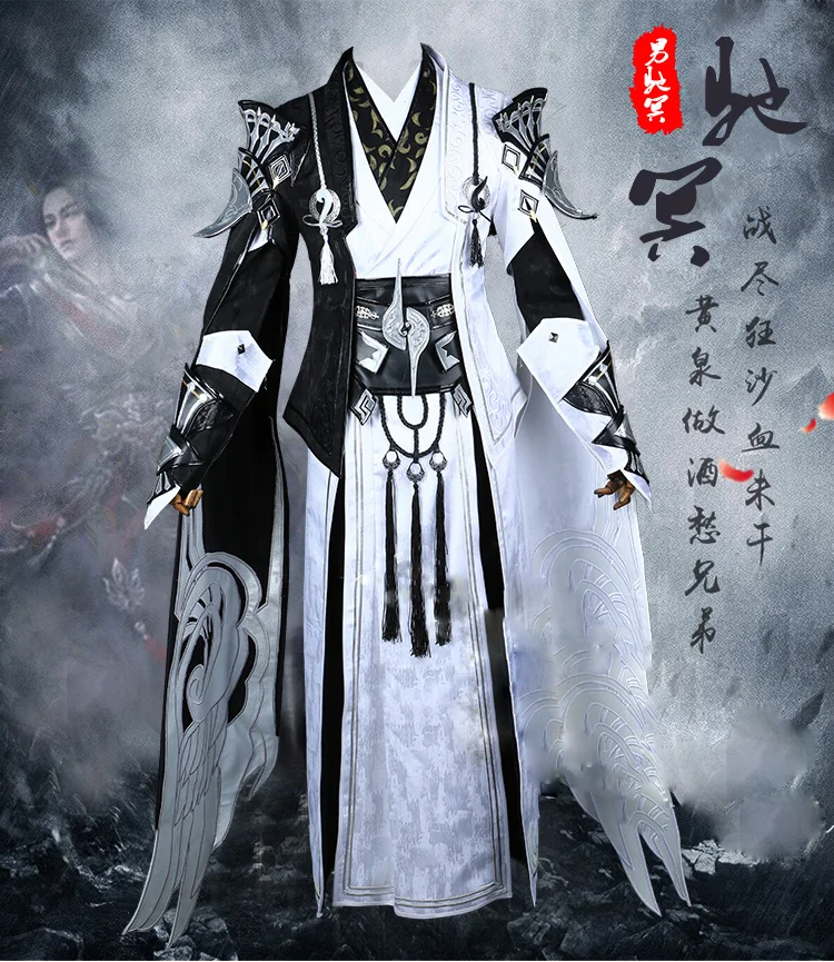 

Jian Wang III Cosplay Hanfu Chi Ming Group ChunYang Taoist Priest Adult Men Cosplay Hanfu Can customize 3XL 4XL super large size