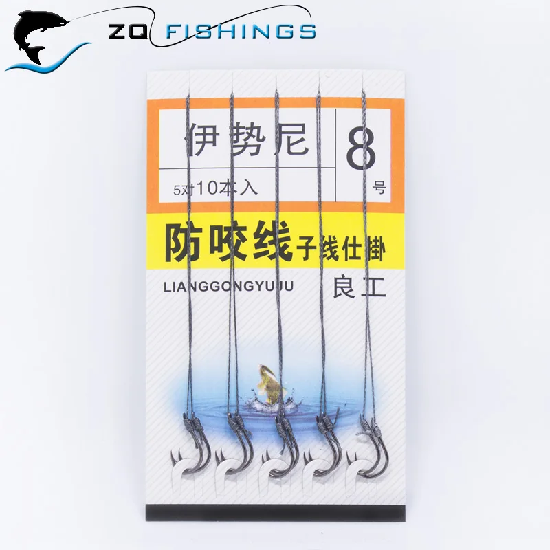 деспот или леска с крючками 7 букв