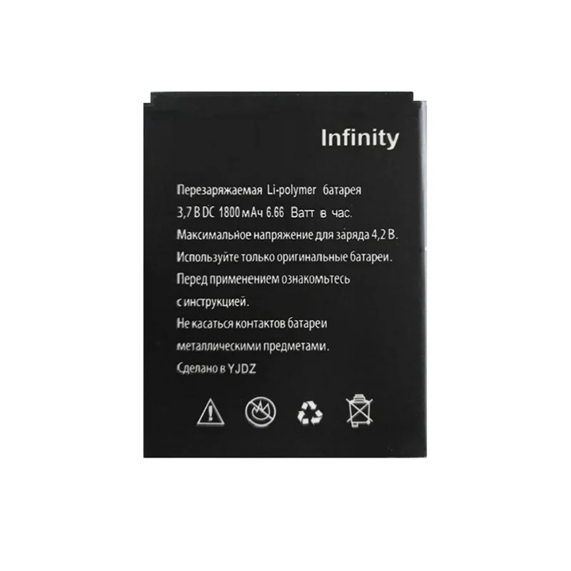 

For EXPLAY Infinity Battery 1800mAh Accumulator High Quality
