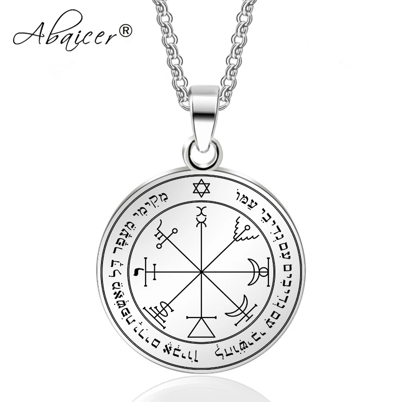 17 seventh pentacle of jupiter 14 1