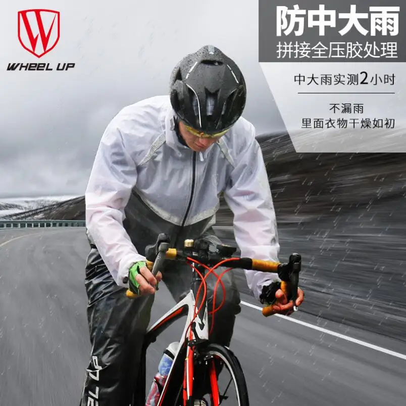 

WHEELUP Waterproof Cycling Jersey Sets MTB Riding Portable Windproof Mountain Bike Anti-sweat Clothing Breathable Raincoat