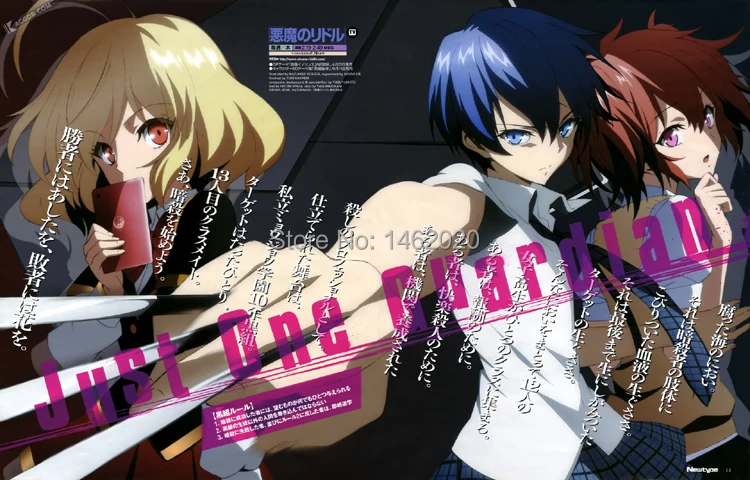 Anime Akuma No Riddle Cosplay Kleding Azuma Tokaku Meisjes Kostuums Schooluniformen Tops Rok Pak Suit Handkerchief Suit Pajamasuit Briefs Aliexpress