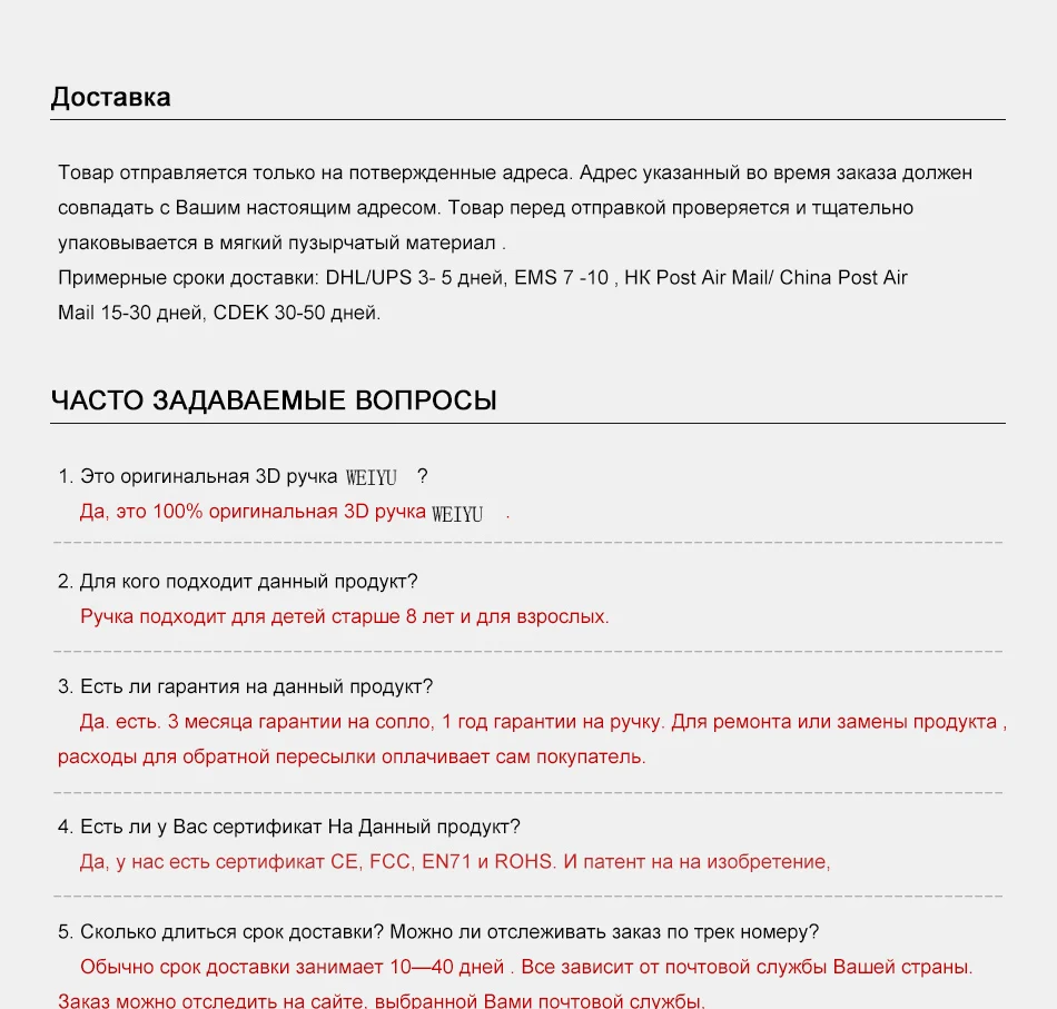 Weiyu 3d принтер нить 1,75 1 кг пла дерево ABS PetG Металлические Пластиковые Нити материалы для RepRap 3d принтер Ручка 27 цветов вариант