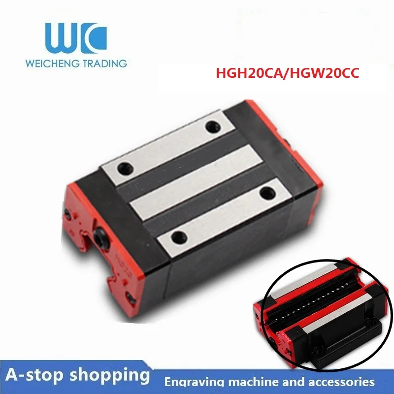 1 шт. Квадратный фланец HGH20CA HGW20CC Прямая продажа с завода линейная направляющая Ширина 20 мм HGR20 HB20 запчасти для