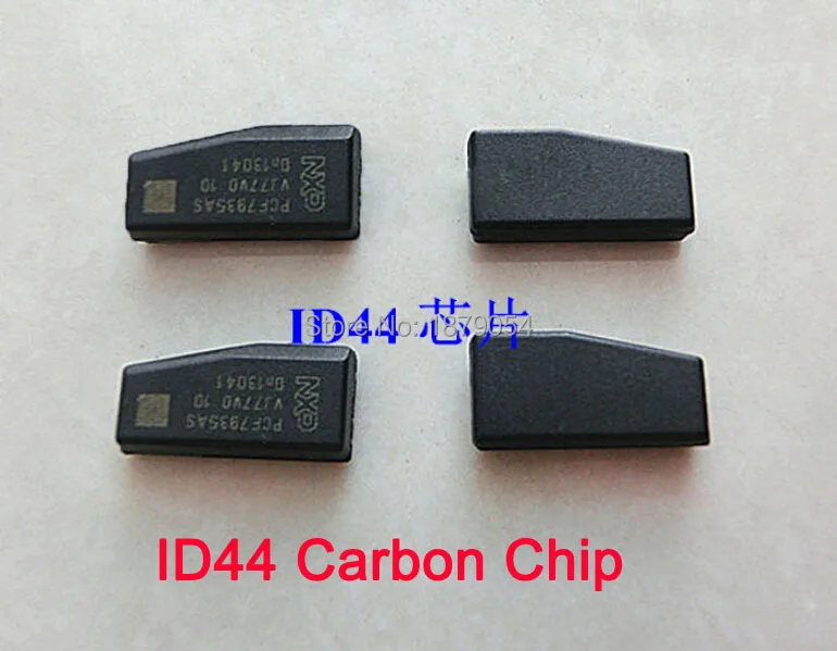 BMW ID44 Chip carbon1.jpg