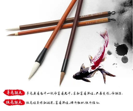 4 шт./лот кисть для каллиграфии шерстяная и ласка кисть для письма кисть для китайской живописи большой обычный набор для рисования ACS004