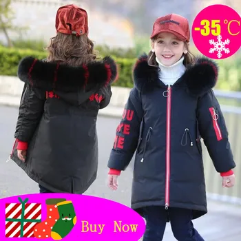 

2019 New Children Winter Warm Down Jacket Girls Casual Long Section Big Fur Hooded Jackets Thickening Duck Down Outerwear Coats
