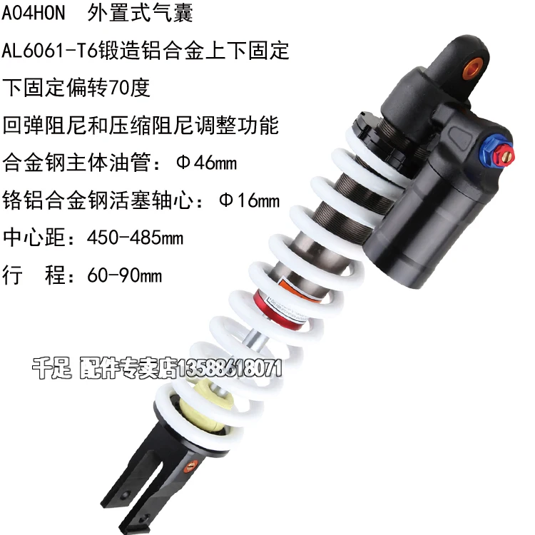 Online Buy Wholesale atv shock absorbers from China atv shock absorbers