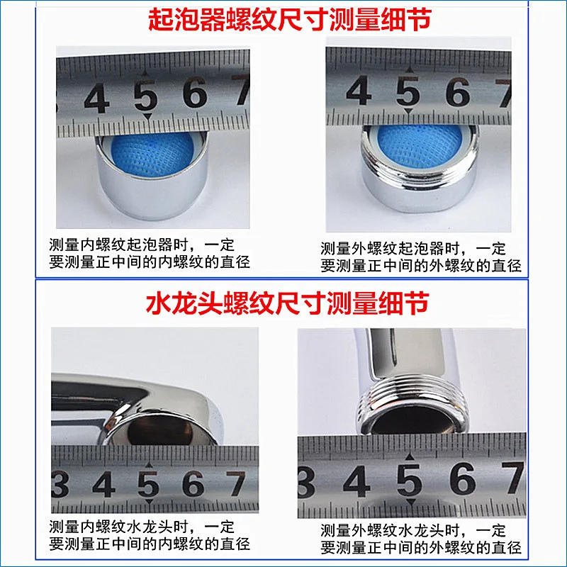 J15707G-Aerators