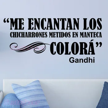 

Stickers Me Encantan Los Chicharrones Gandhi Vinyl Wall Decal Wall Art Wallpaper Living Room Wall Decor Office Home Decor Poster
