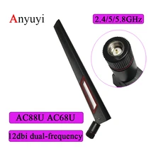 2,4 ГГц 5 ГГц 5,8 ГГц двухдиапазонная антенна 12dbi антенна с разъемом SMA с высоким коэффициентом усиления для Wi-Fi роутера для AC88U AC68U