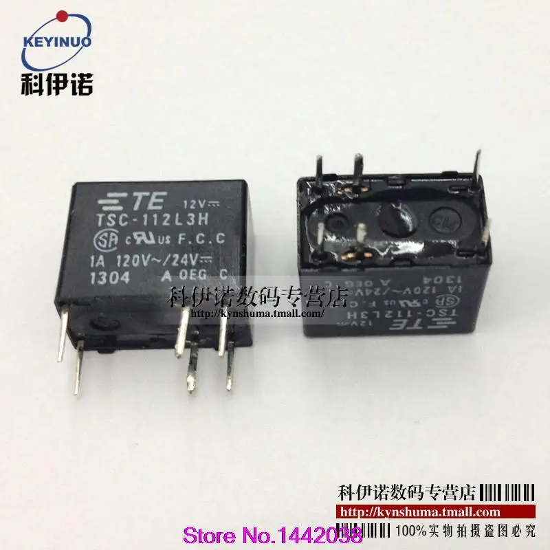 

Free shipping 50pcs / lot  Relay TSC-112L3H can replace G5V-1-12VDC 6 feet 1A