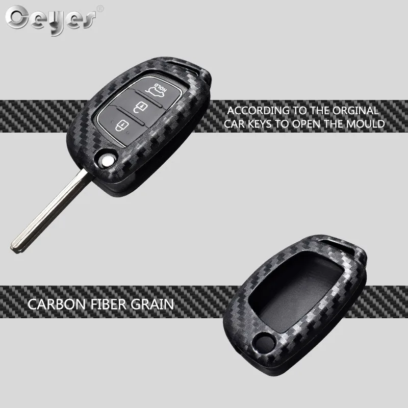 Carbon fiber key cover for HYUNDAI (2)