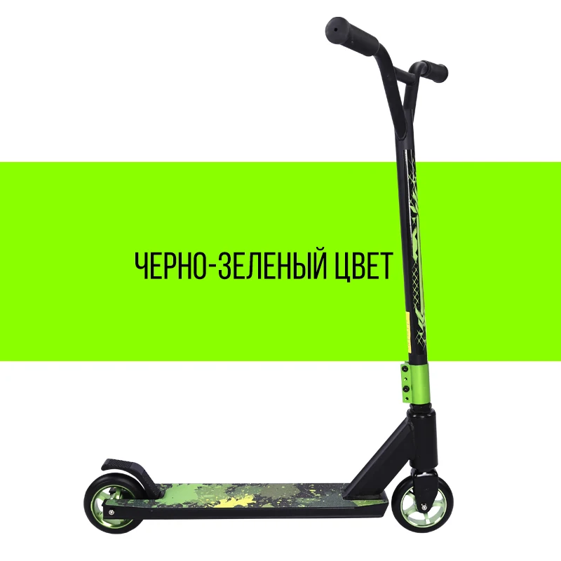 МИР сказок самокат трюковый съемная ручка детские игрушки полностью алюминиевый