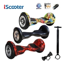 IScooter Ховерборд 10 дюймов Bluetooth 2 колеса самобалансирующийся электрический скутер два смарт колеса с Дистанционным Ключом и скейтборд со светодиодами
