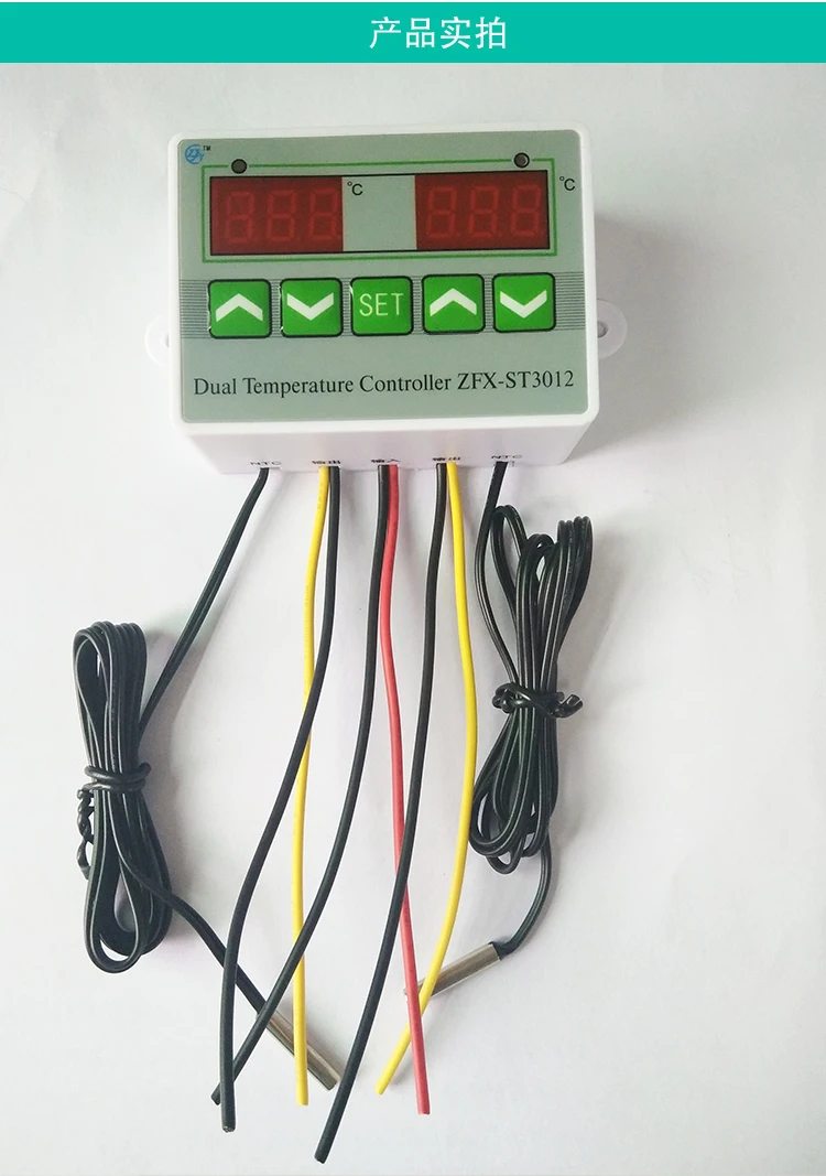 

ST3012 220V 12V 24V Dual Digital Temperature Controller 10A Thermostat Control Switch Probe 2x waterproof sensor thermostatic