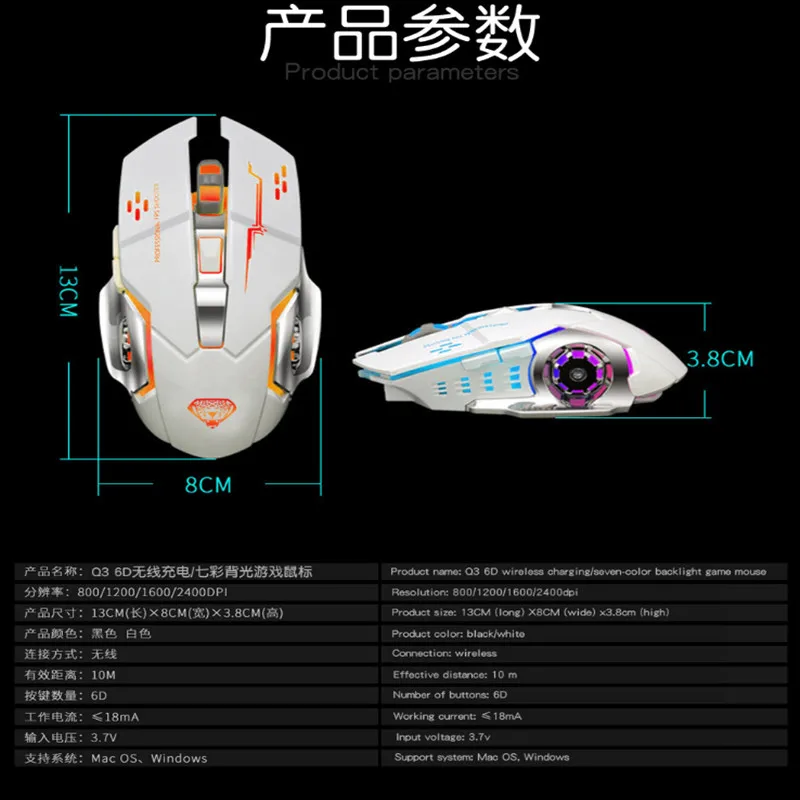 Q3 Wireless Mute Mouse 16