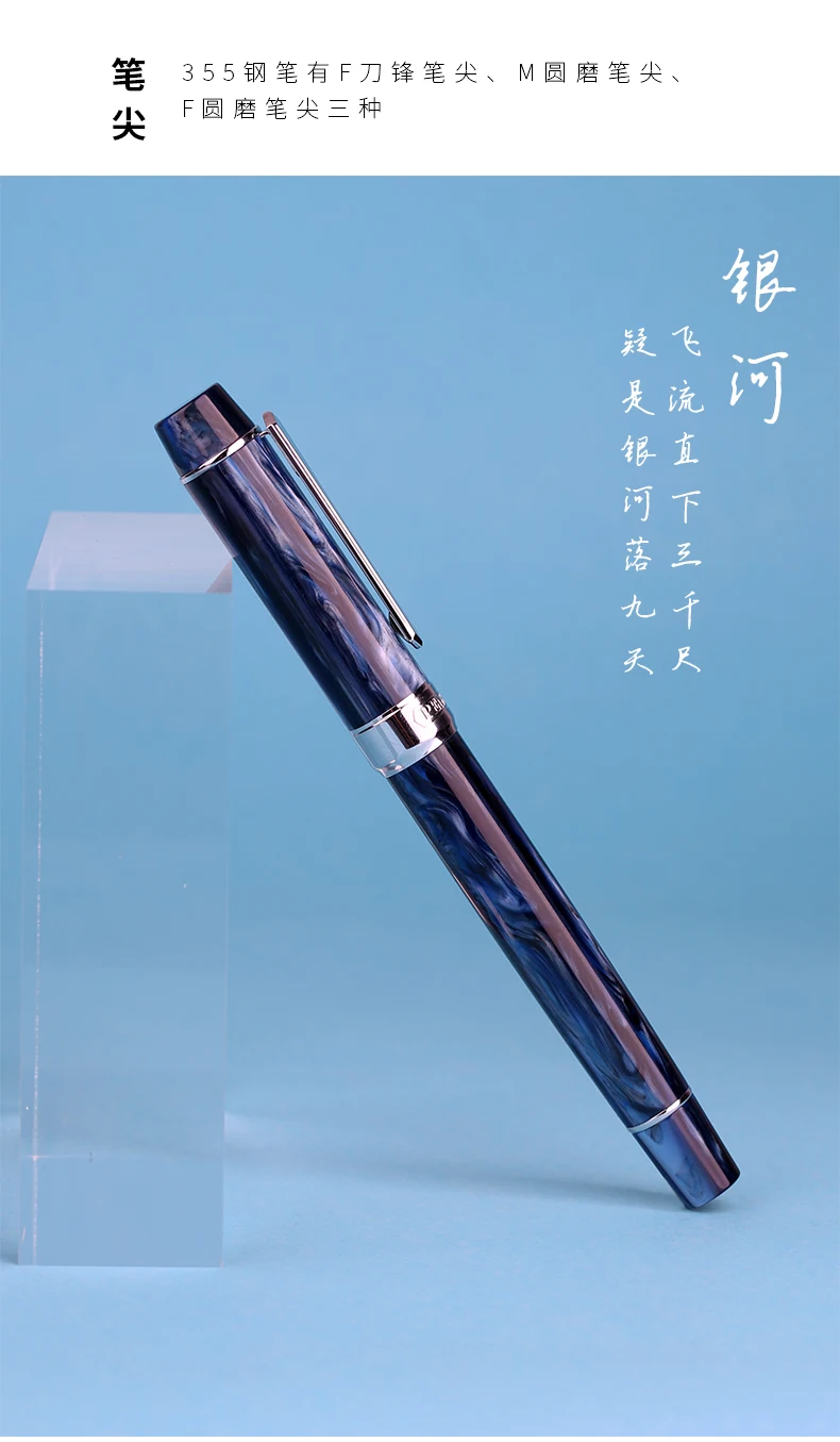 PENBBS-355 поршневая перьевая ручка из смолы, тонкий наконечник 0,5 мм, модный подарок для письма, подарок на день рождения