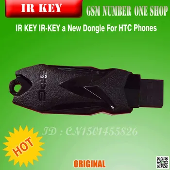

IR KEY IR-KEY a New Dongle For HTC Phones