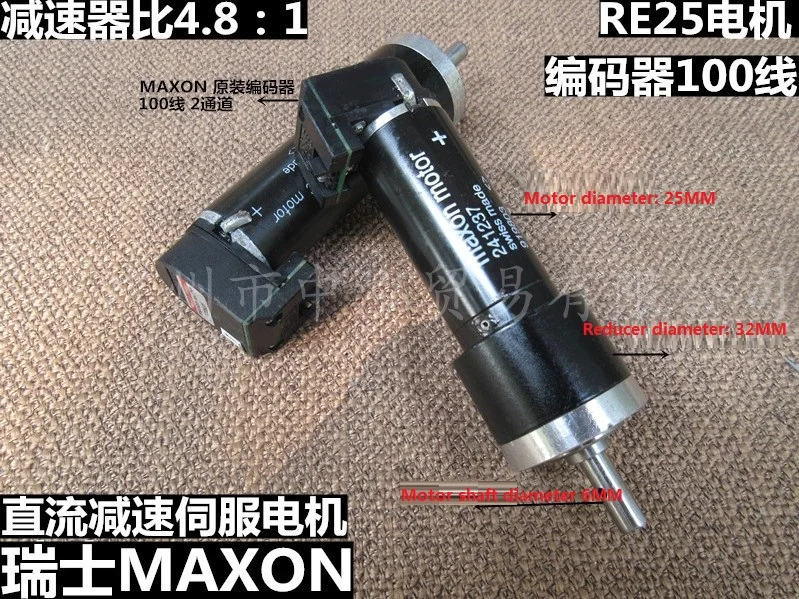 Используется Швейцария MAXON RE25 DC Servo редукторный двигатель постоянного тока с кодированием замедления отзывы регулирования