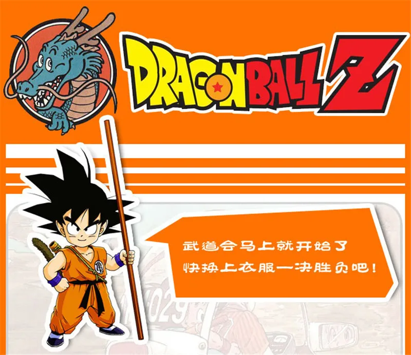 Дропшиппинг Жемчуг дракона Z goku Косплей Костюм Стрекоза Z Gohan нарядное платье Размер s-xxl