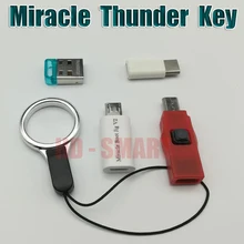 Новейшая версия чудо Тандер ключ чудо Тандер pro ключ не нужен miralce коробка и ключ международная версия