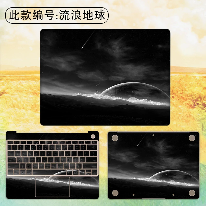 Наклейка для ноутбука Для huawei MateBook X Pro 13,9 наклейка для ноутбука s для MateBook 13X13,3 X Pro 13,9 D 15,6 чехол - Цвет: 13