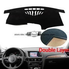 Для Audi Q5 2012- двойной слой силикагель Приборная панель автомобиля Инструмент платформа регистрации Избегайте Light коврики крышка Стикеры