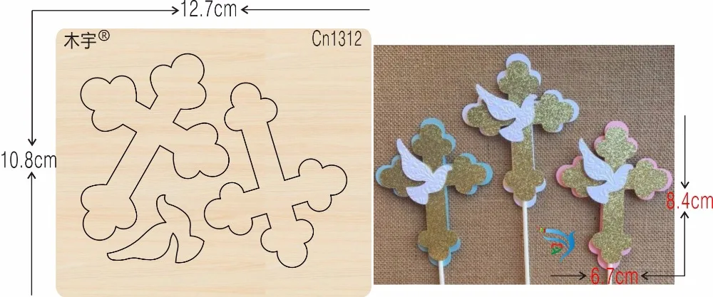 

Cross cn1312 muyu cutting die-- new wooden mould cutting dies for scrapbooking Thickness-15.8mm