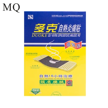 

MQ 6 PCS Self Heating Flexible TDP Moxibustion Adhesive Pad 16 Hours Therapy Joint Shoulder Leg Pain Relieving Patch Plaster
