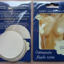 Качественный атласный чехол для сосков Cubrepezon одноразовые накладки на грудь бюстгальтер-крышечки(1 упаковка = 10 шт