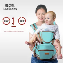 Ibelibaby Детские переноски Дышащие Детские хипсет-кенгуру рюкзаки без запаха регулируемая поддерживающая Повязка Для Новорожденных Обертывание