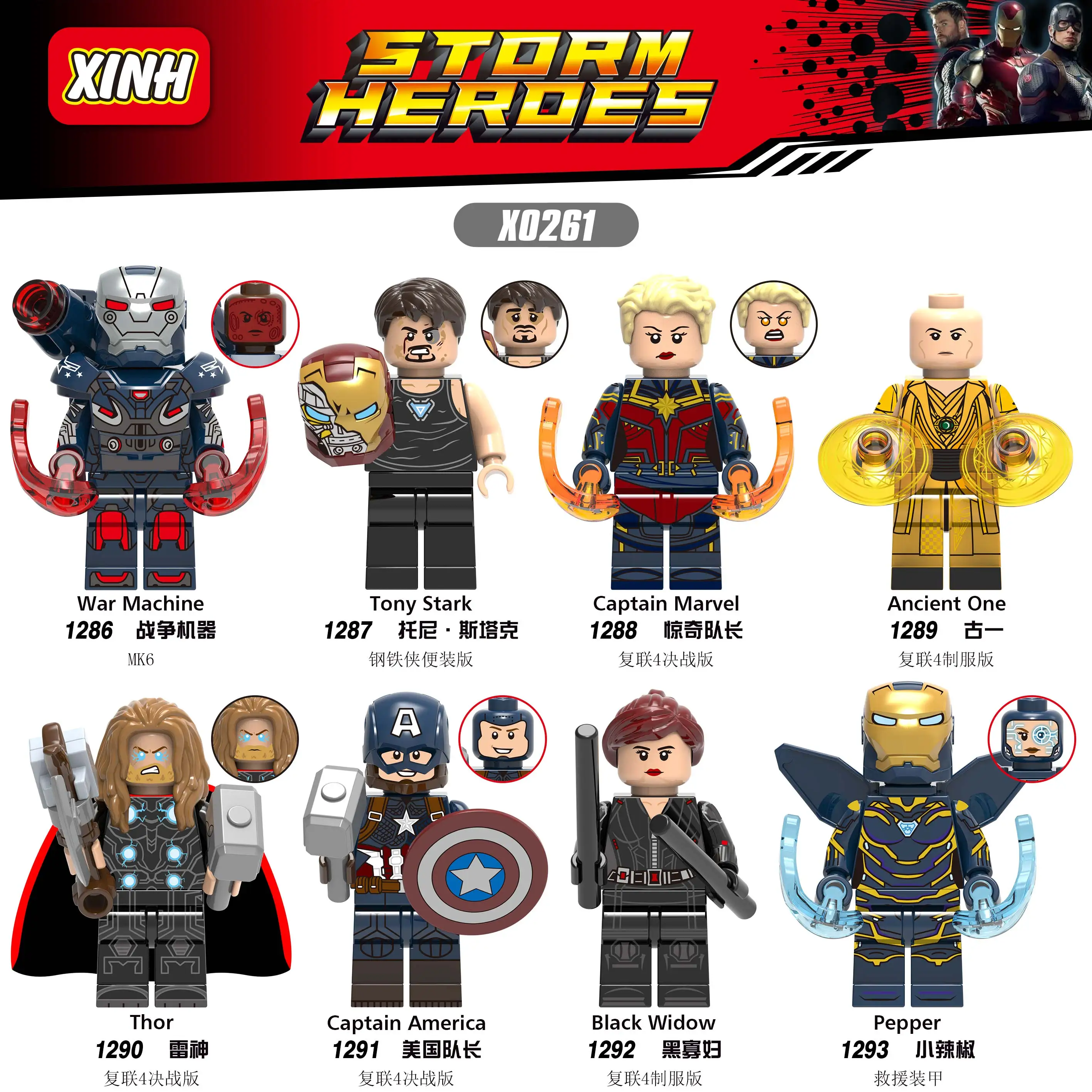 

X0261 Thor Ancient One Pepper Iron Man Captain Marvel War Machine Building Blocks Toys for Children