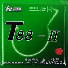 Sanwei T88-II(T88 2 T88-2 T88 II) прыщи в настольный теннис пинг понг Резина(резина с губкой) список 2,2 мм